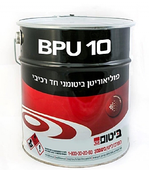 לחיצה להגדלת תמונה BPU 10 / BPU 10V