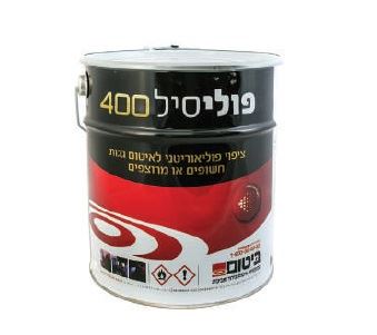 פוליסיל 400