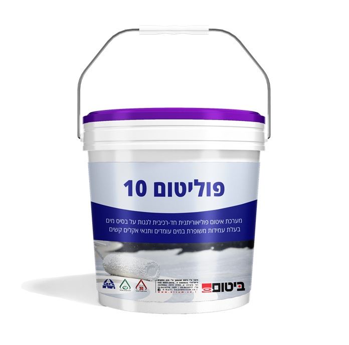 פוליטום 10